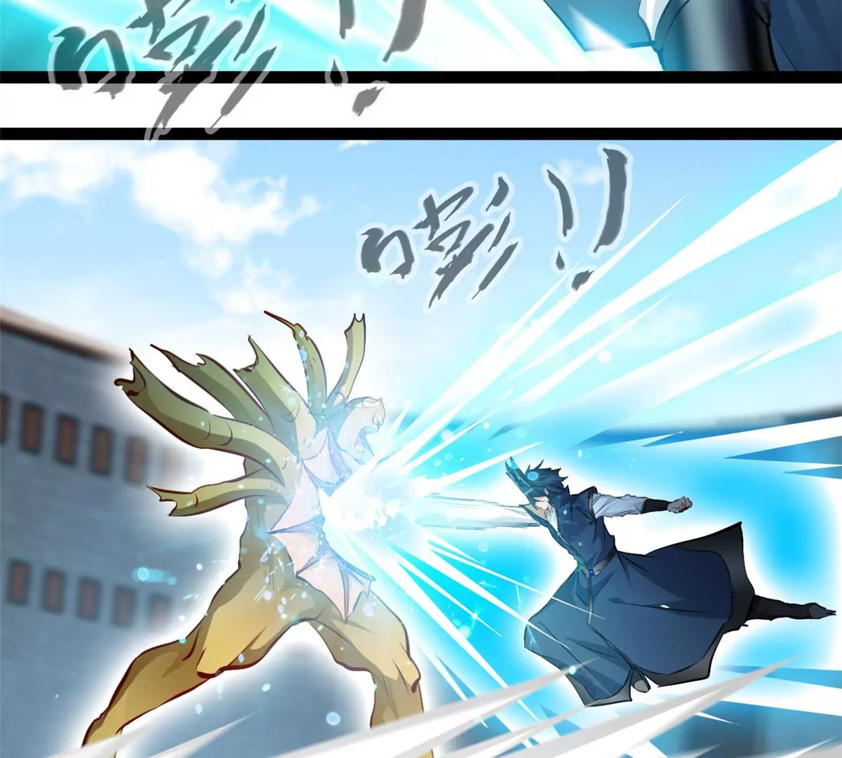 🍴絕世古尊 第197话 我的目标只有武曲 第10页
