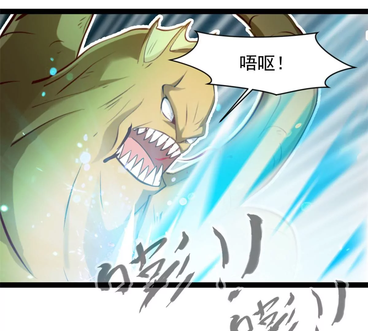 🍴絕世古尊 第197话 我的目标只有武曲 第12页