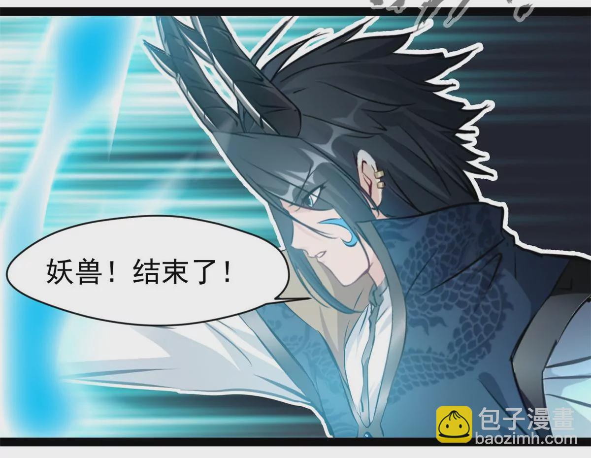 🍴絕世古尊 第197话 我的目标只有武曲 第13页