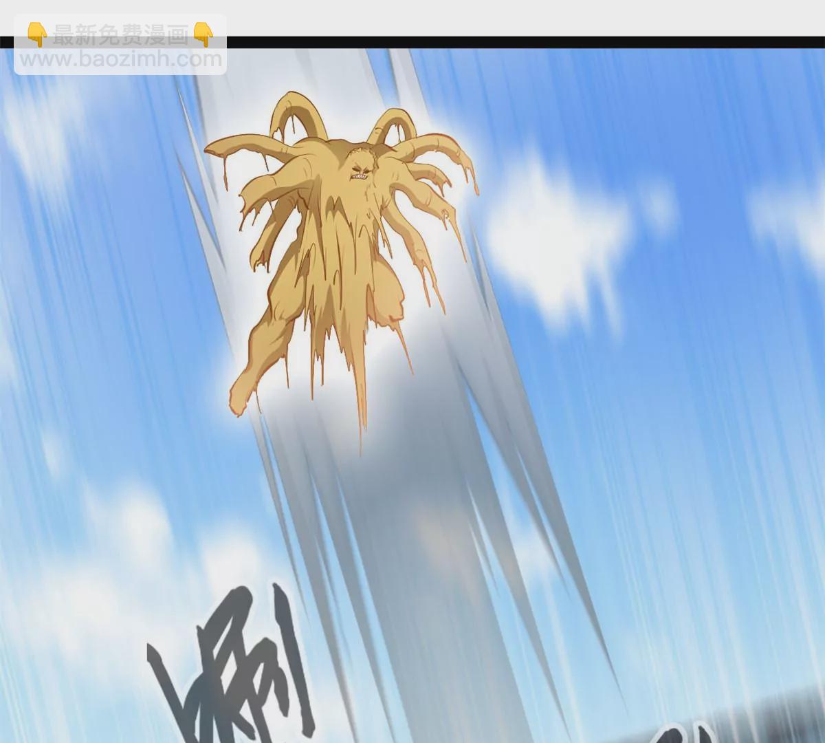 🍴絕世古尊 第197话 我的目标只有武曲 第17页