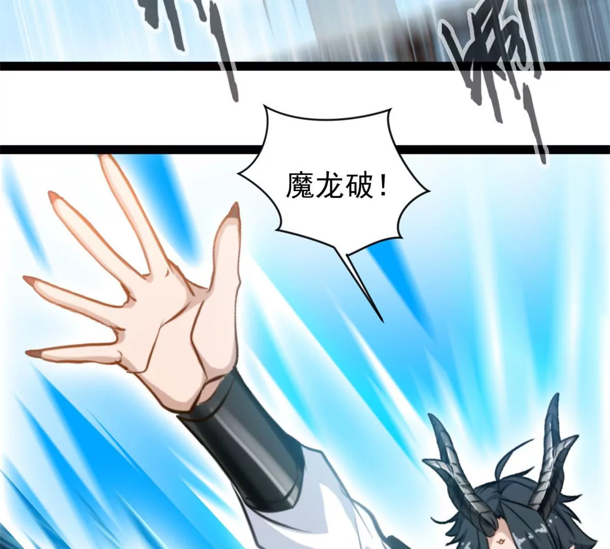 🍴絕世古尊 第197话 我的目标只有武曲 第18页