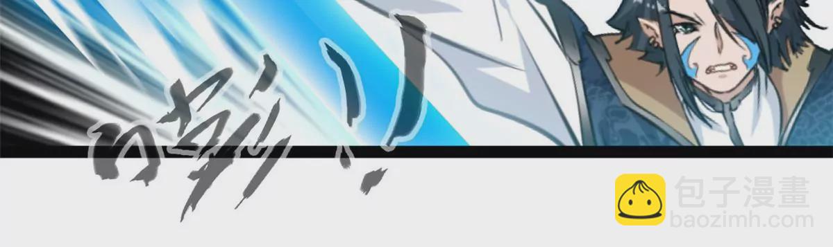 🍴絕世古尊 第197话 我的目标只有武曲 第19页