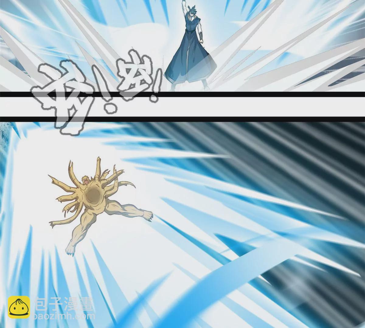 🍴絕世古尊 第197话 我的目标只有武曲 第21页