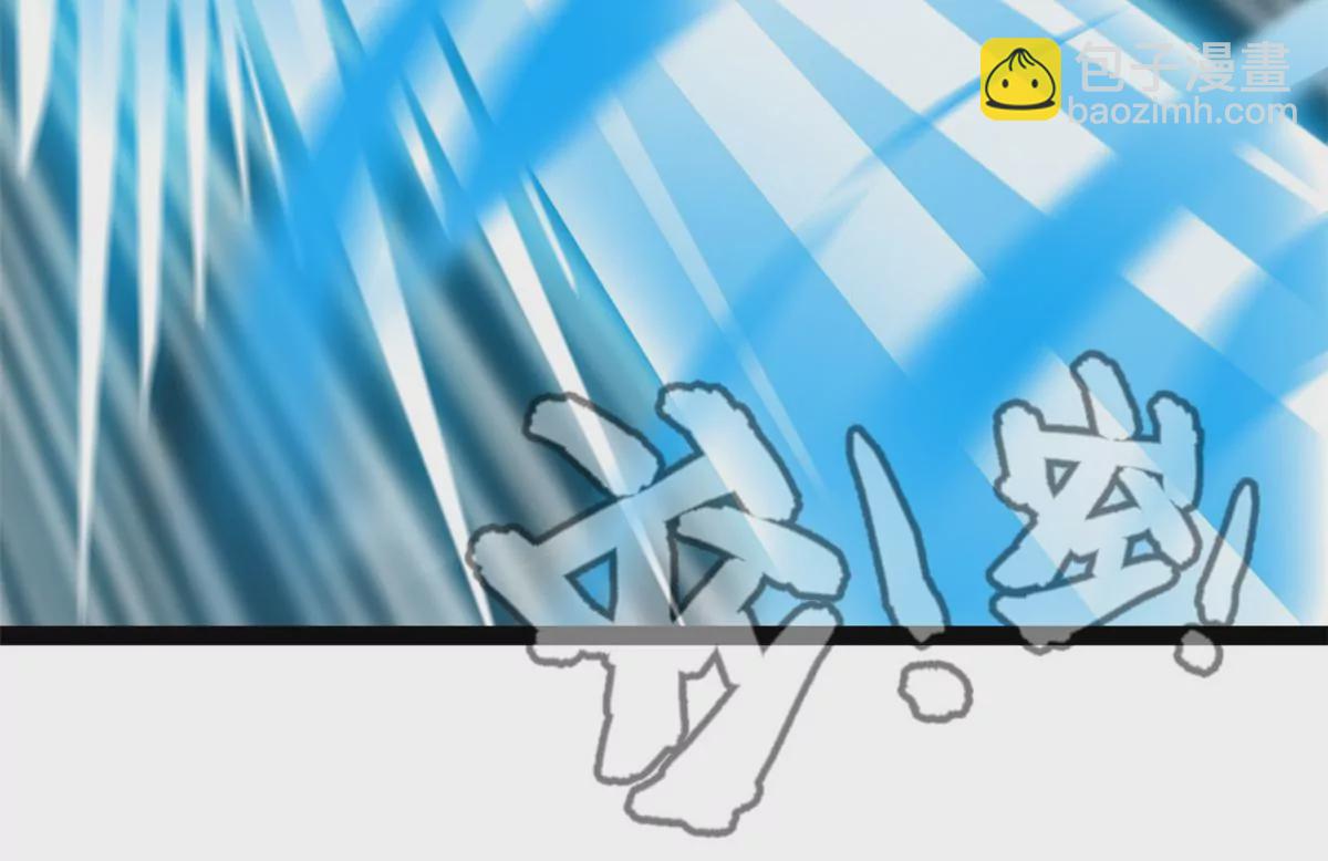 🍴絕世古尊 第197话 我的目标只有武曲 第22页