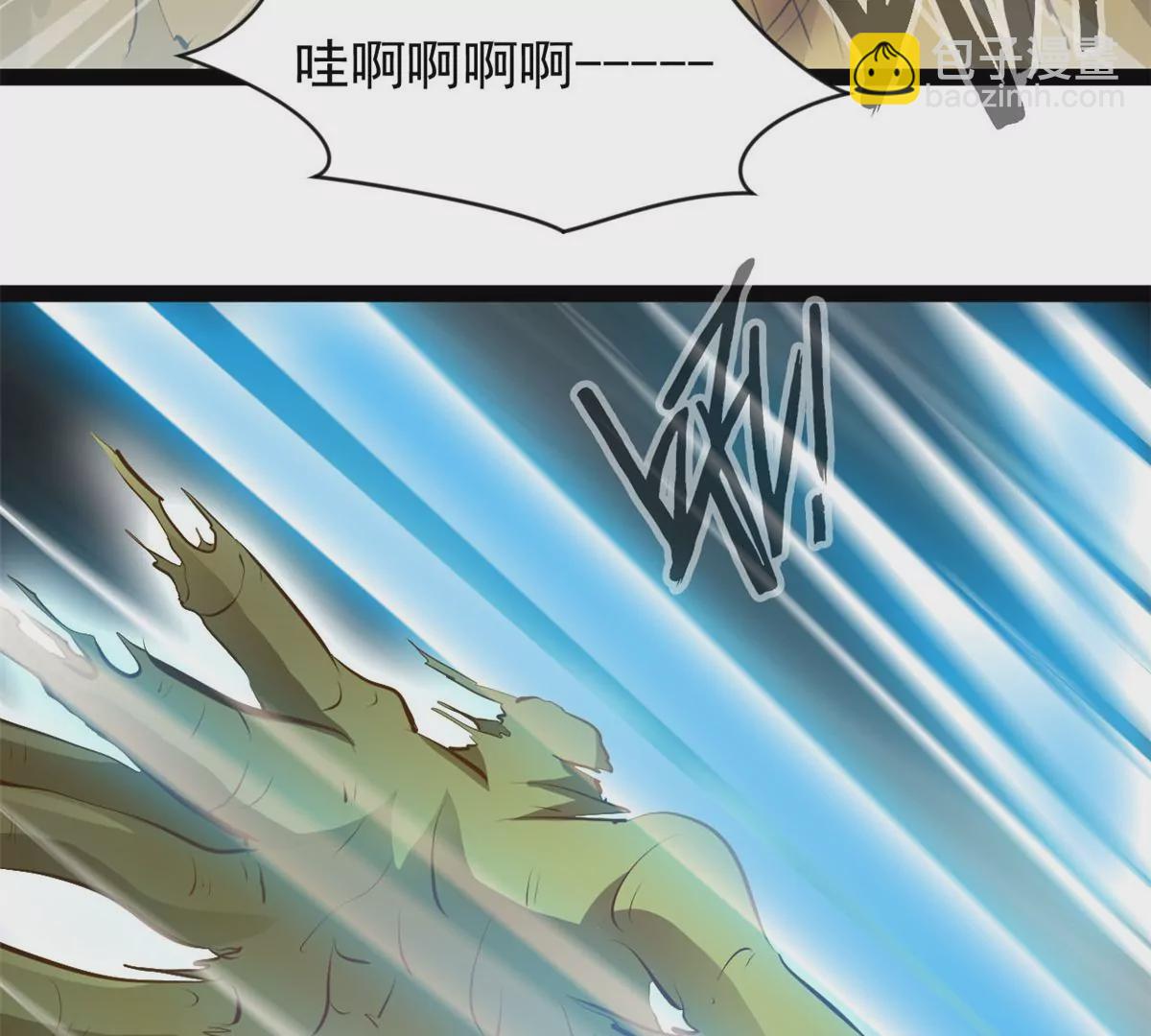 🍴絕世古尊 第197话 我的目标只有武曲 第24页