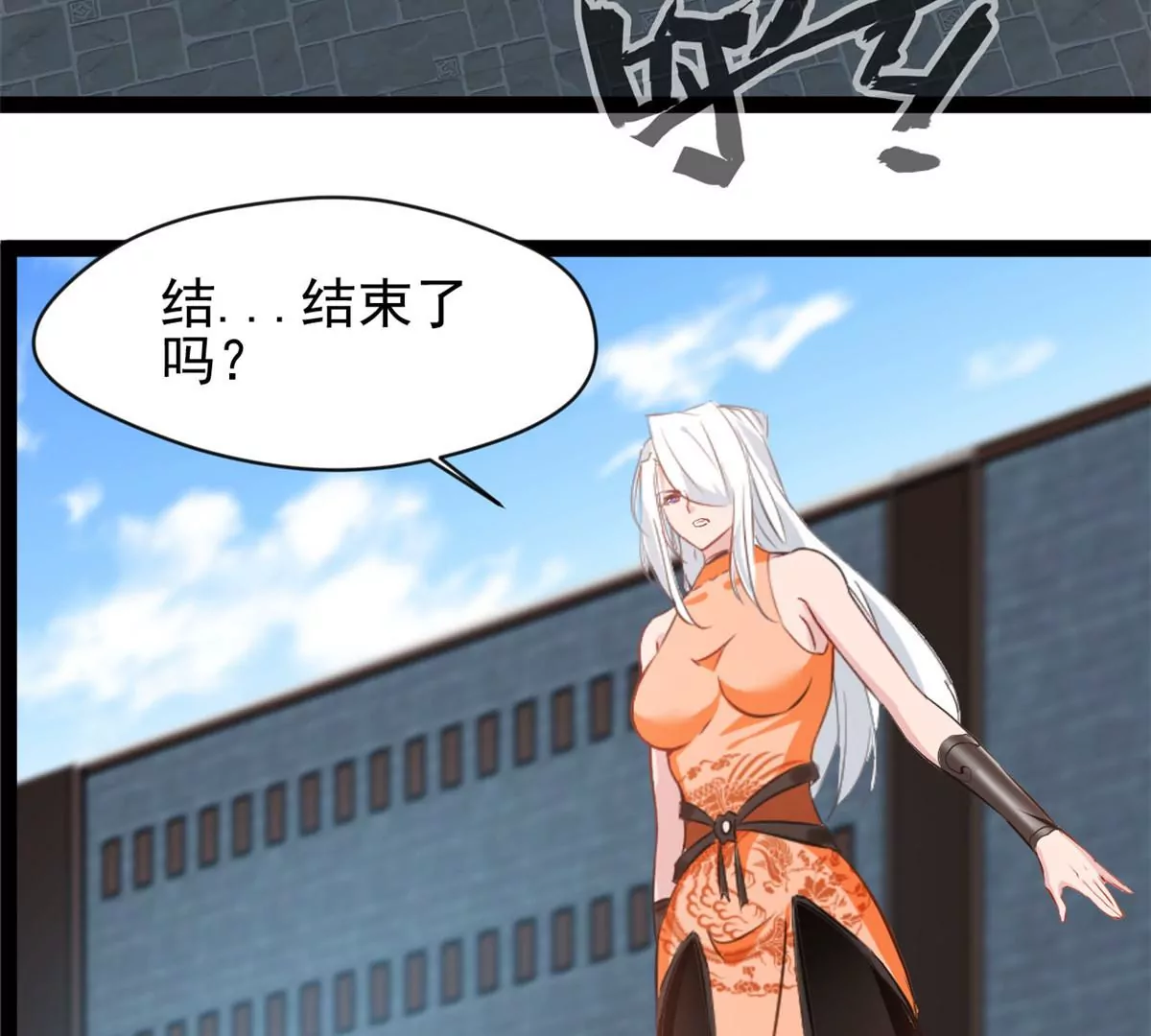 🍴絕世古尊 第197话 我的目标只有武曲 第28页