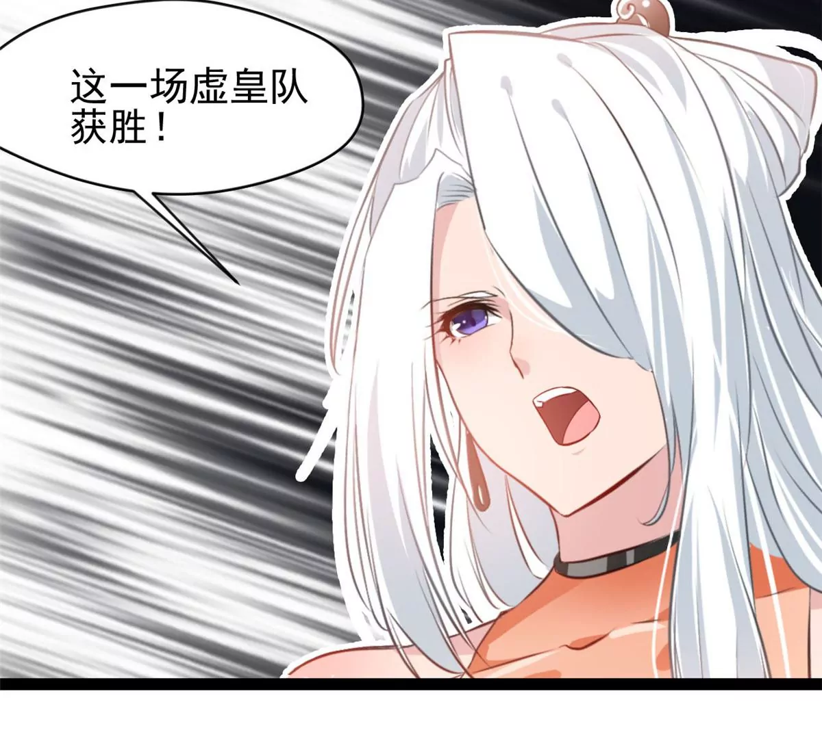 🍴絕世古尊 第197话 我的目标只有武曲 第31页
