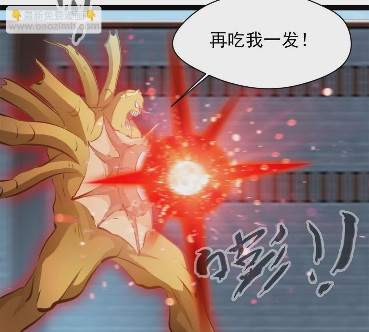 🍴絕世古尊 第197话 我的目标只有武曲 第4页