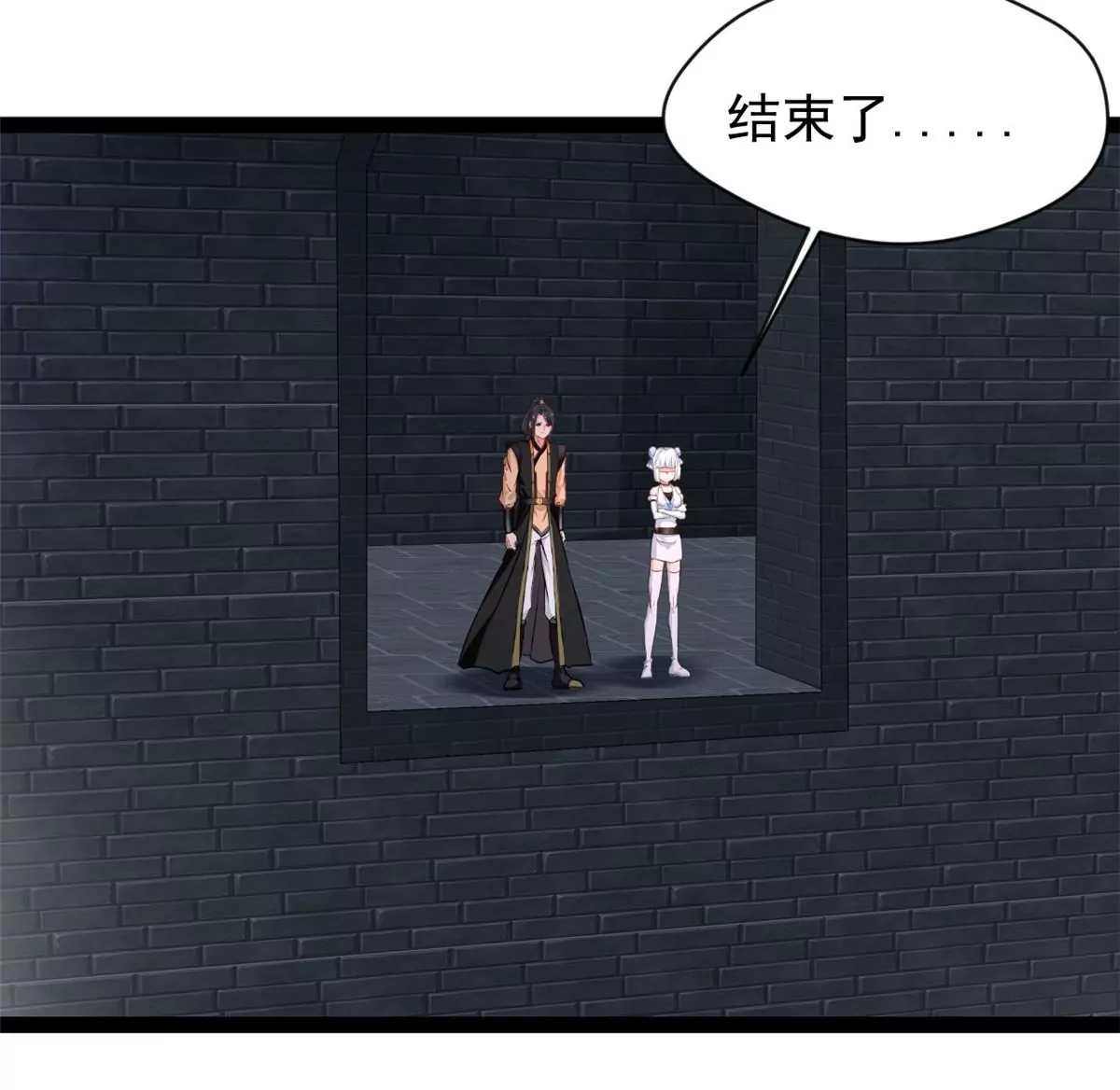 🍴絕世古尊 第197话 我的目标只有武曲 第40页