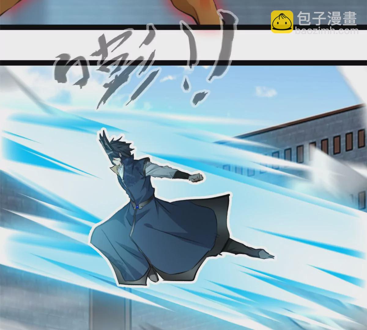 🍴絕世古尊 第197话 我的目标只有武曲 第5页