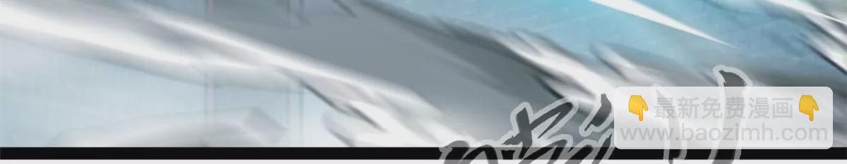 🍴絕世古尊 第197话 我的目标只有武曲 第6页