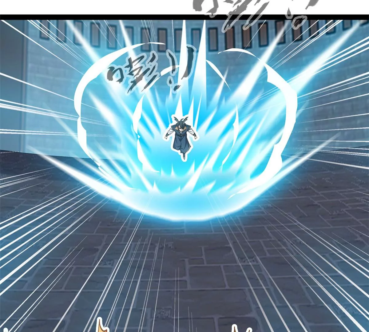 🍴絕世古尊 第197话 我的目标只有武曲 第7页