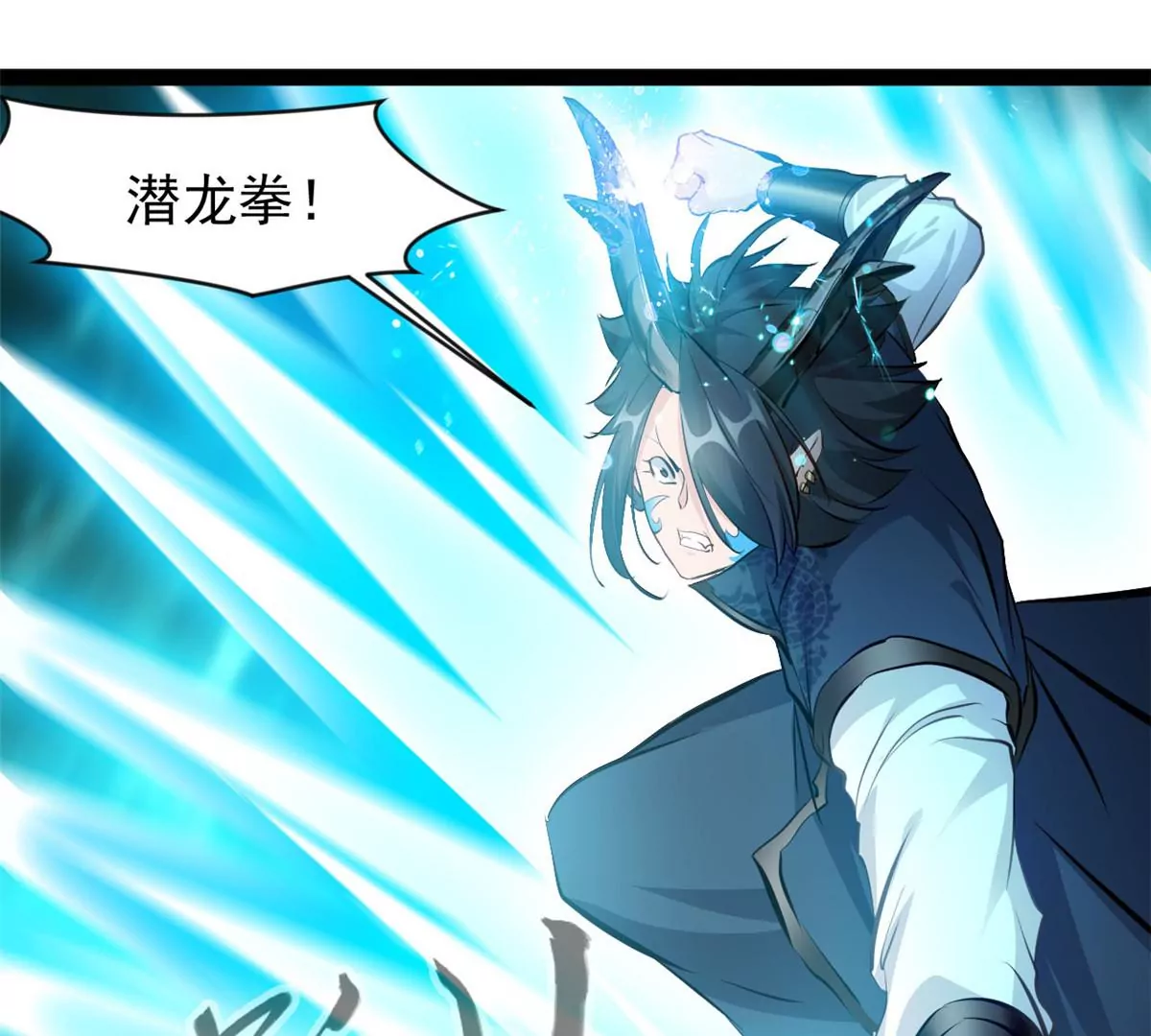 🍴絕世古尊 第197话 我的目标只有武曲 第9页