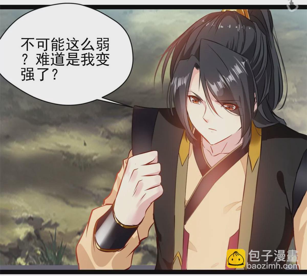 🍴絕世古尊 第199话 魔影血龙 第18页