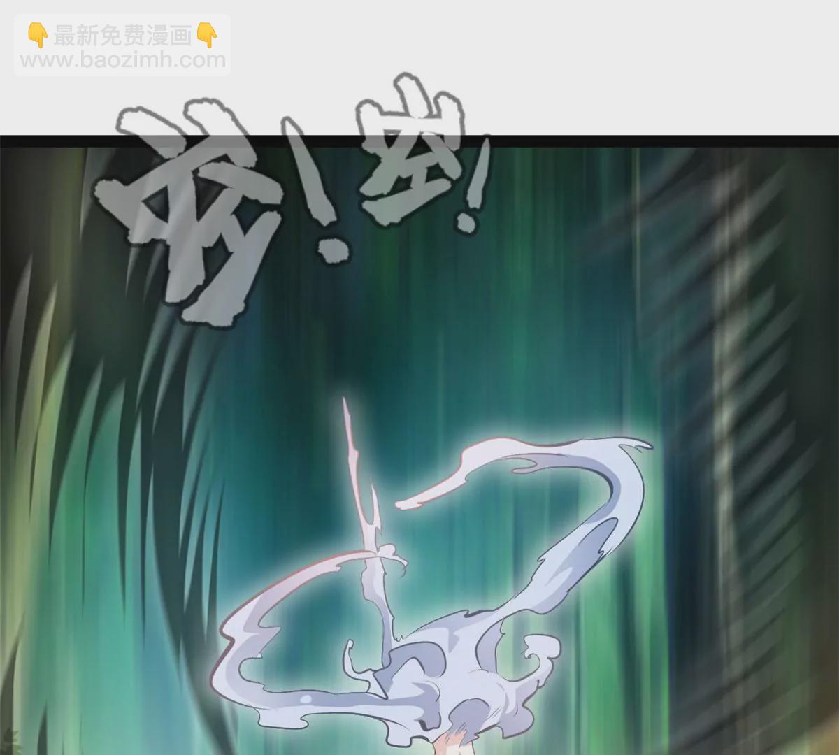 🍴絕世古尊 第199话 魔影血龙 第19页