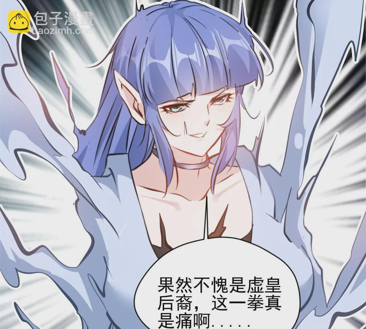 🍴絕世古尊 第199话 魔影血龙 第22页