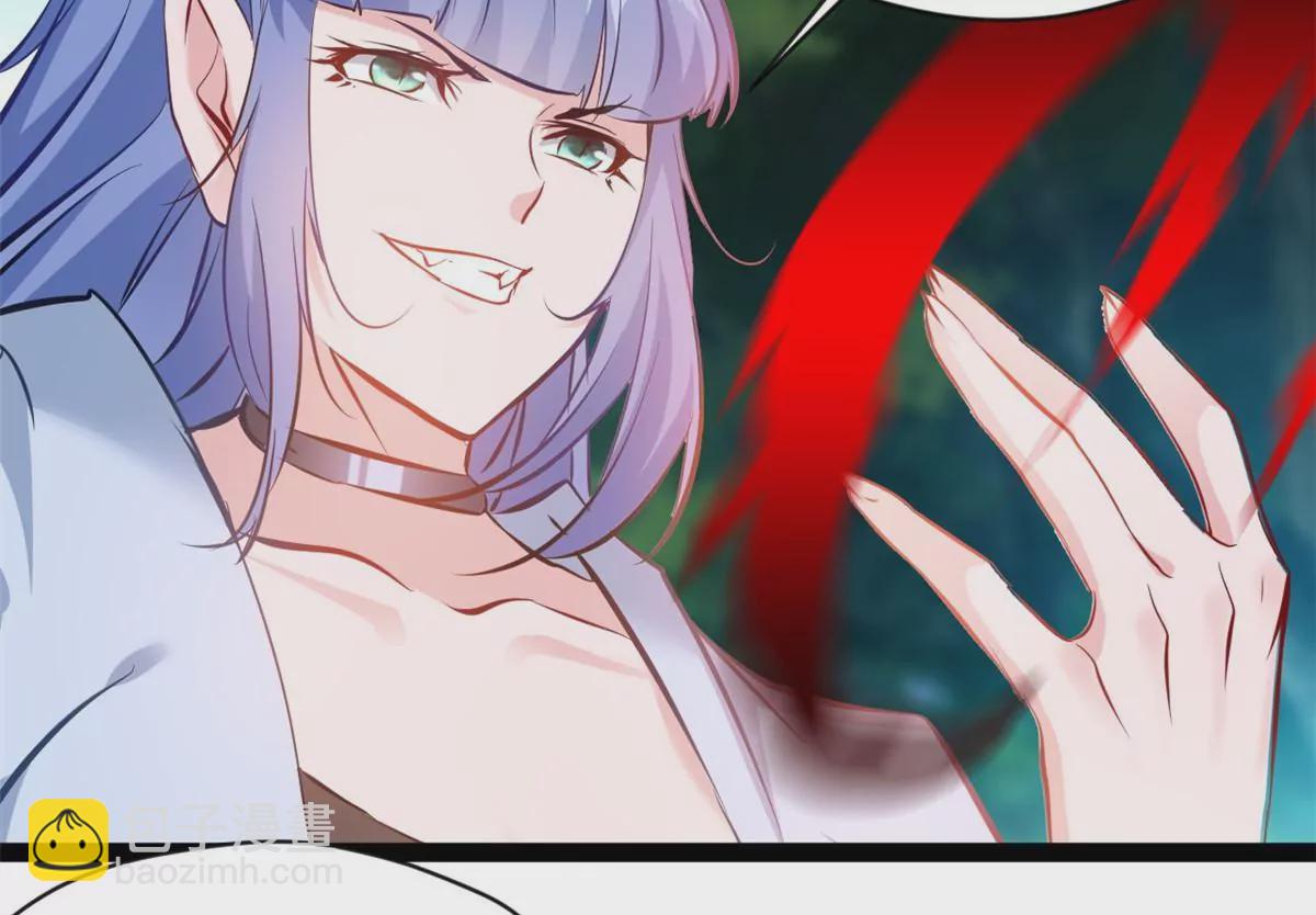 🍴絕世古尊 第199话 魔影血龙 第25页