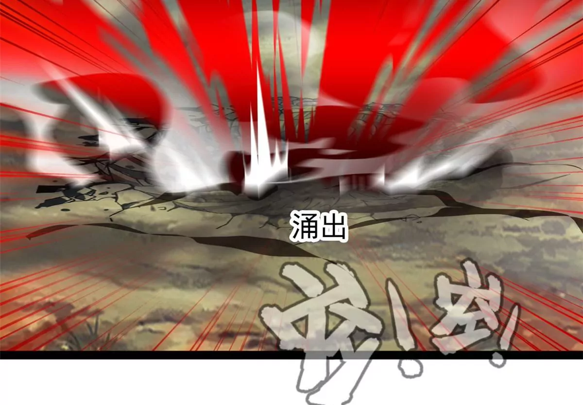 🍴絕世古尊 第199话 魔影血龙 第34页