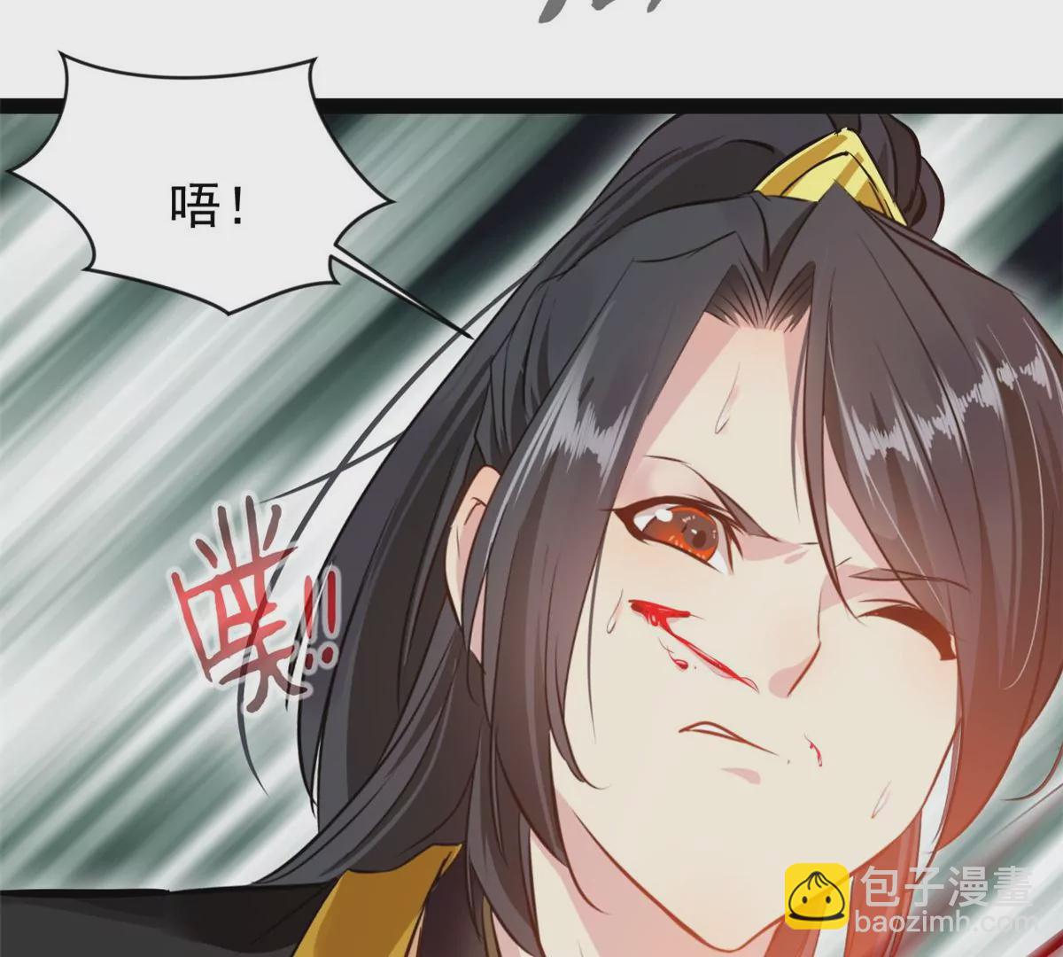🍴絕世古尊 第199话 魔影血龙 第38页