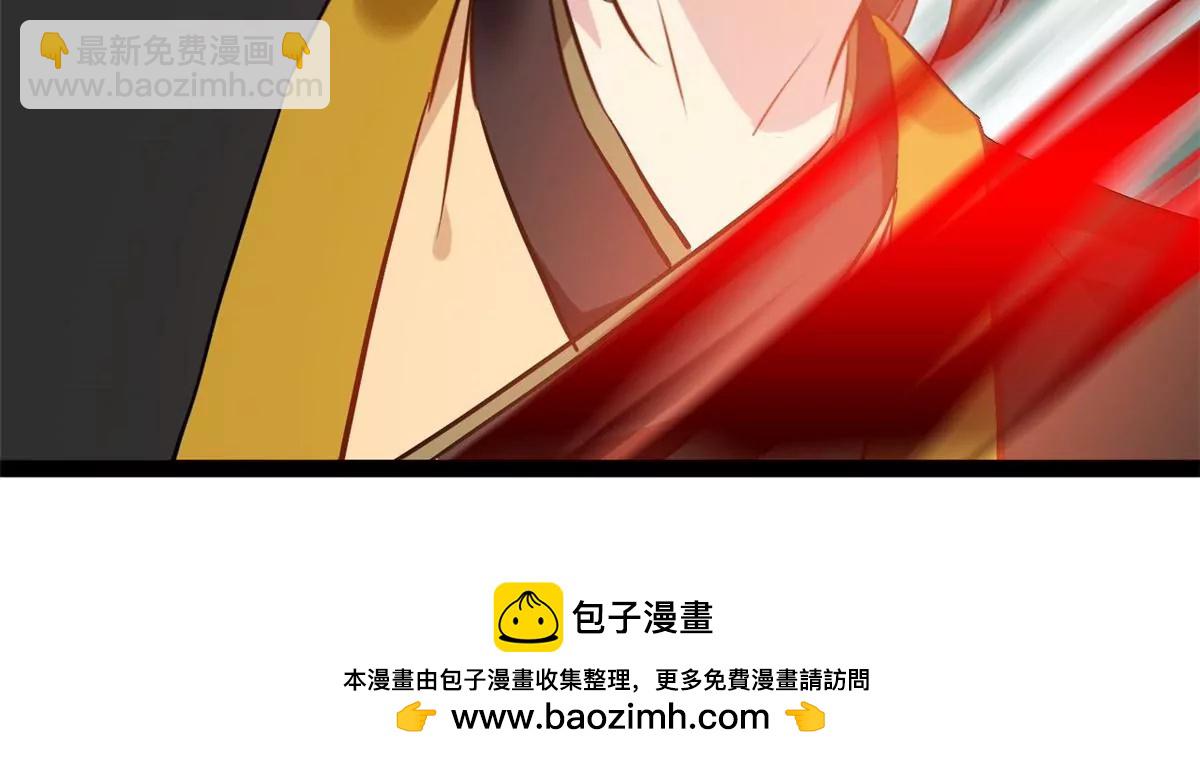 🍴絕世古尊 第199话 魔影血龙 第39页