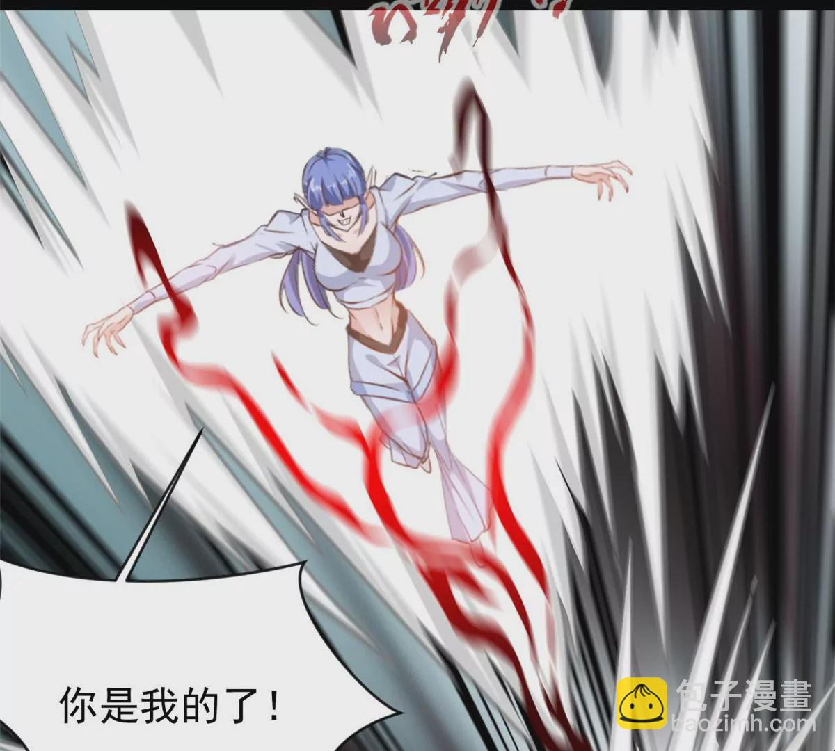 🍴絕世古尊 第199话 魔影血龙 第6页