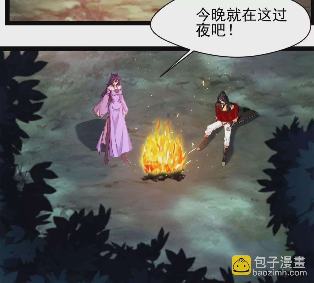 🍴絕世古尊 第203话 半个时辰 第11页