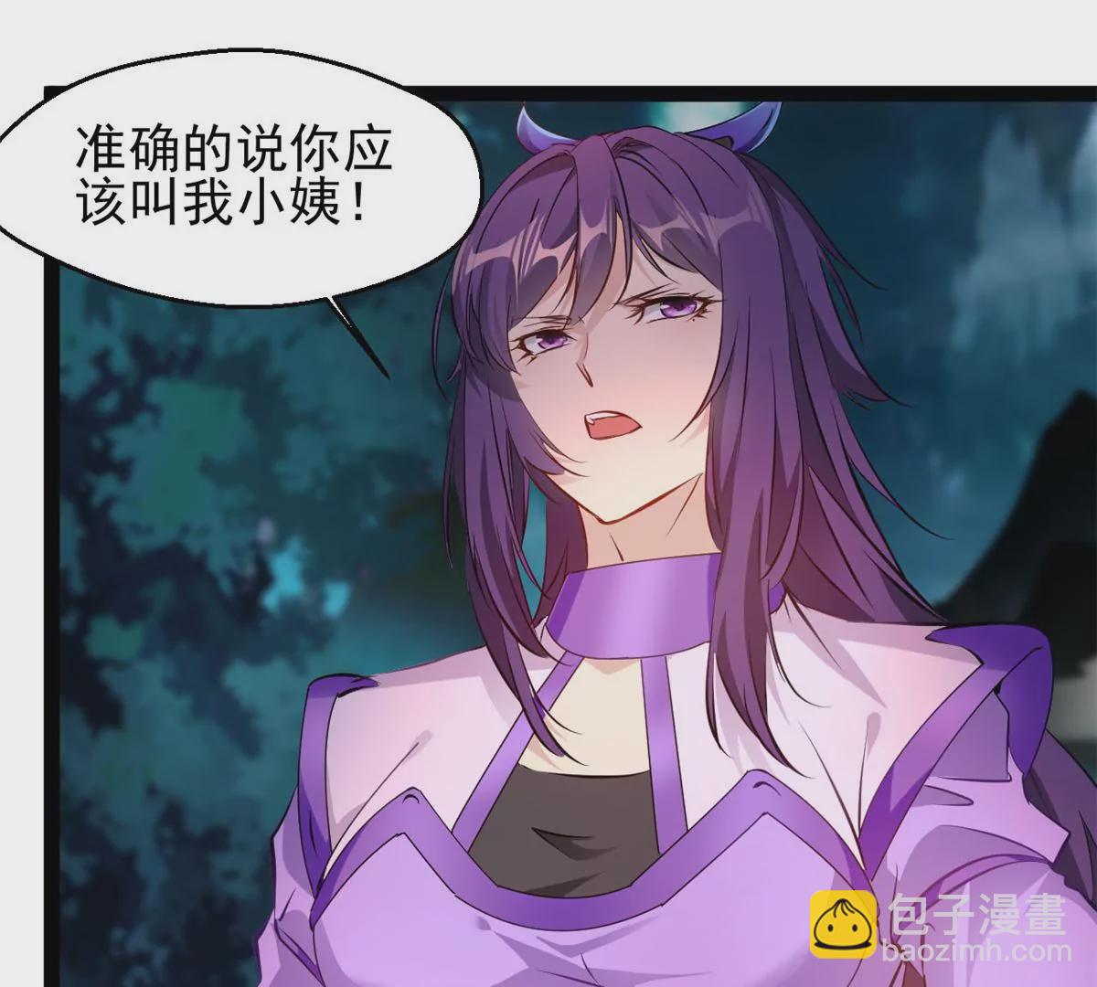 🍴絕世古尊 第203话 半个时辰 第21页