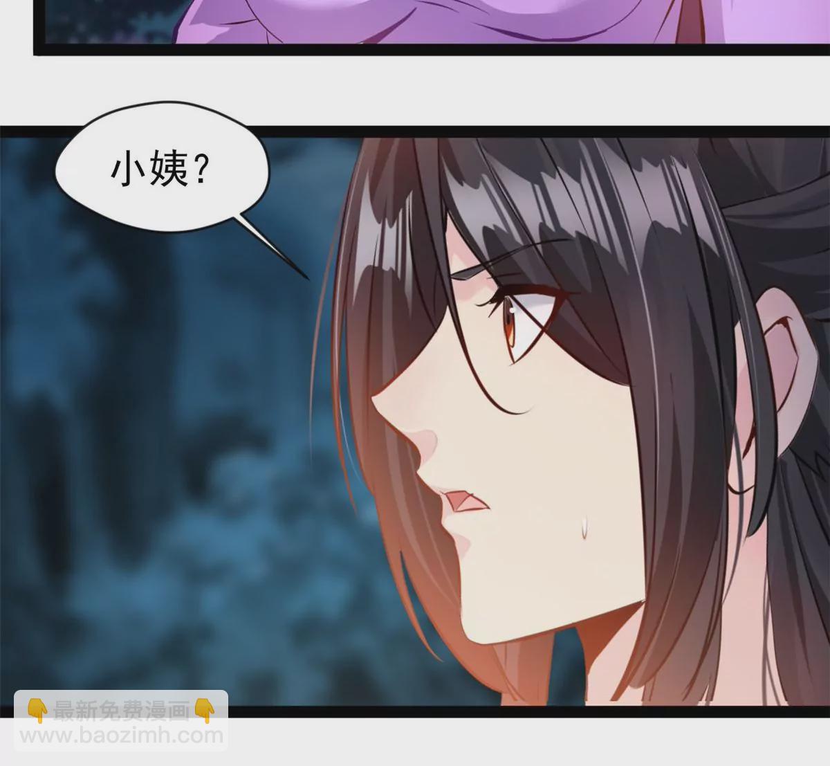 🍴絕世古尊 第203话 半个时辰 第22页