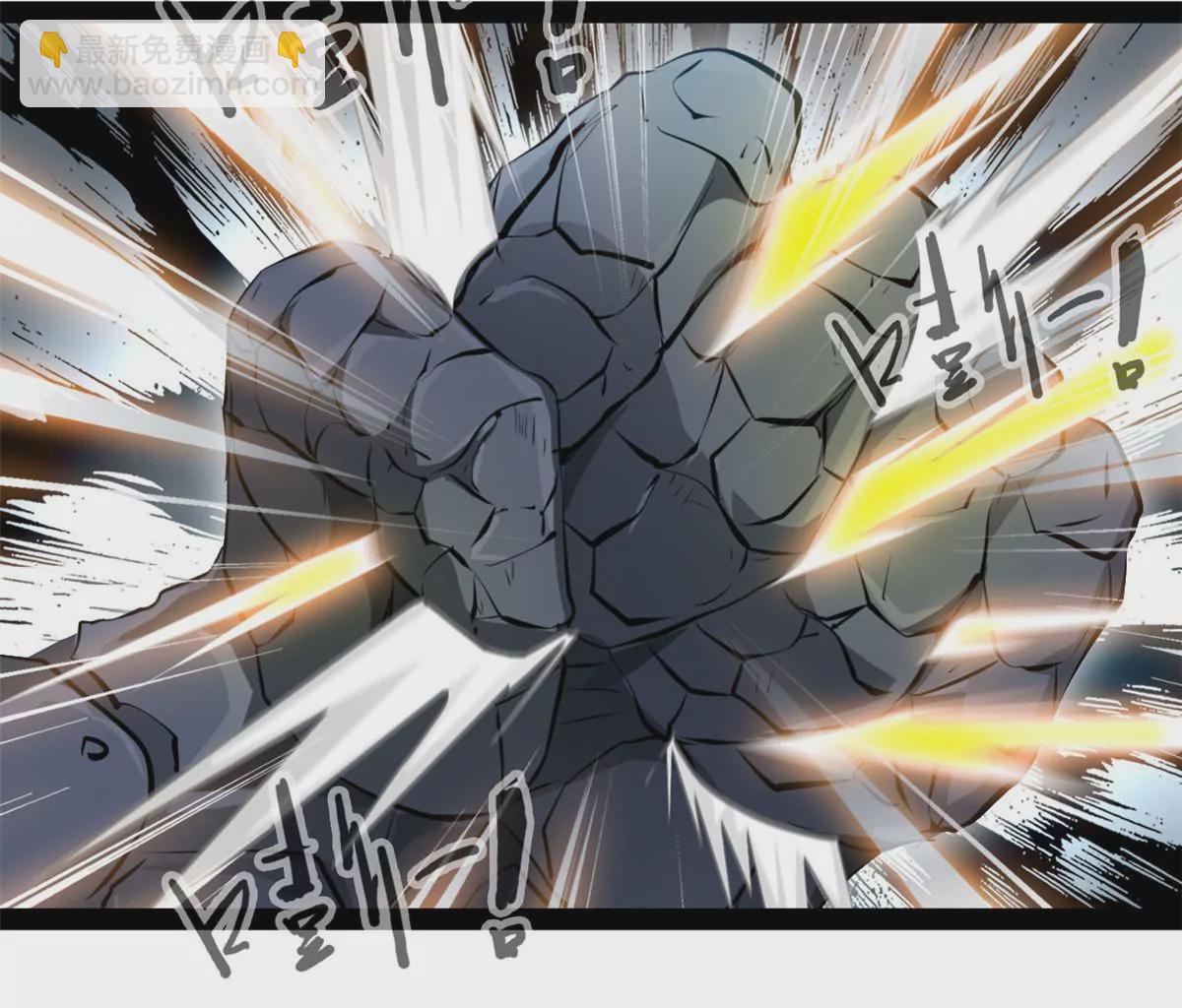 🍴絕世古尊 第207话 你要做什么 第12页