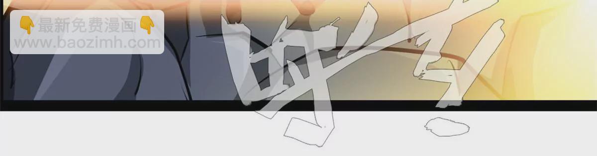 🍴絕世古尊 第207话 你要做什么 第15页