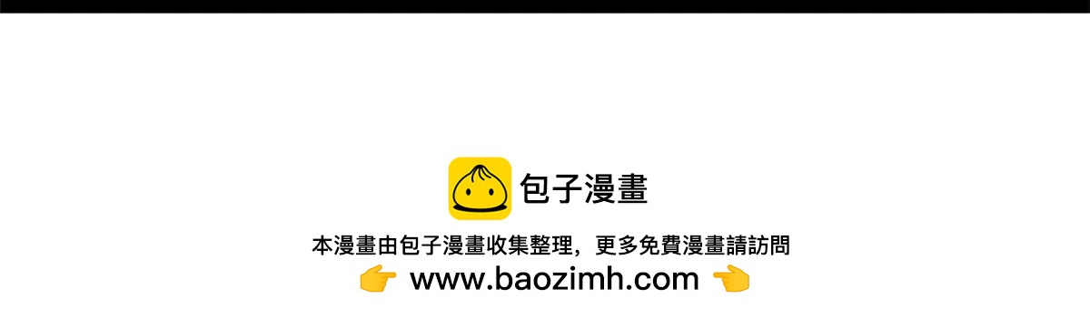 🍴絕世古尊 第207话 你要做什么 第40页