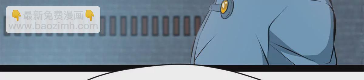 🍴絕世古尊 第209话 石弋轩呢 第13页