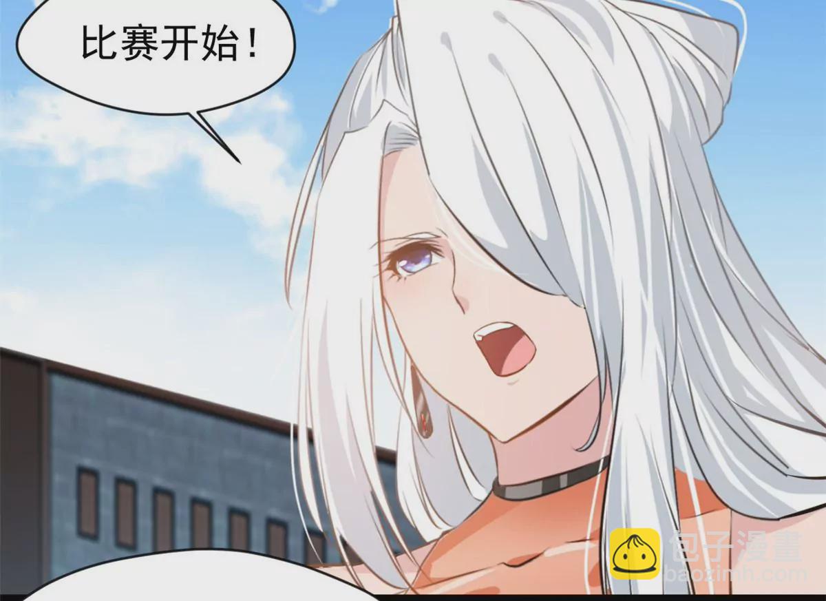 🍴絕世古尊 第209话 石弋轩呢 第26页