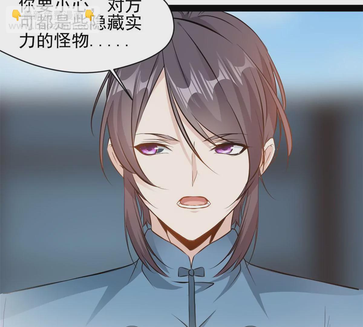 🍴絕世古尊 第209话 石弋轩呢 第28页