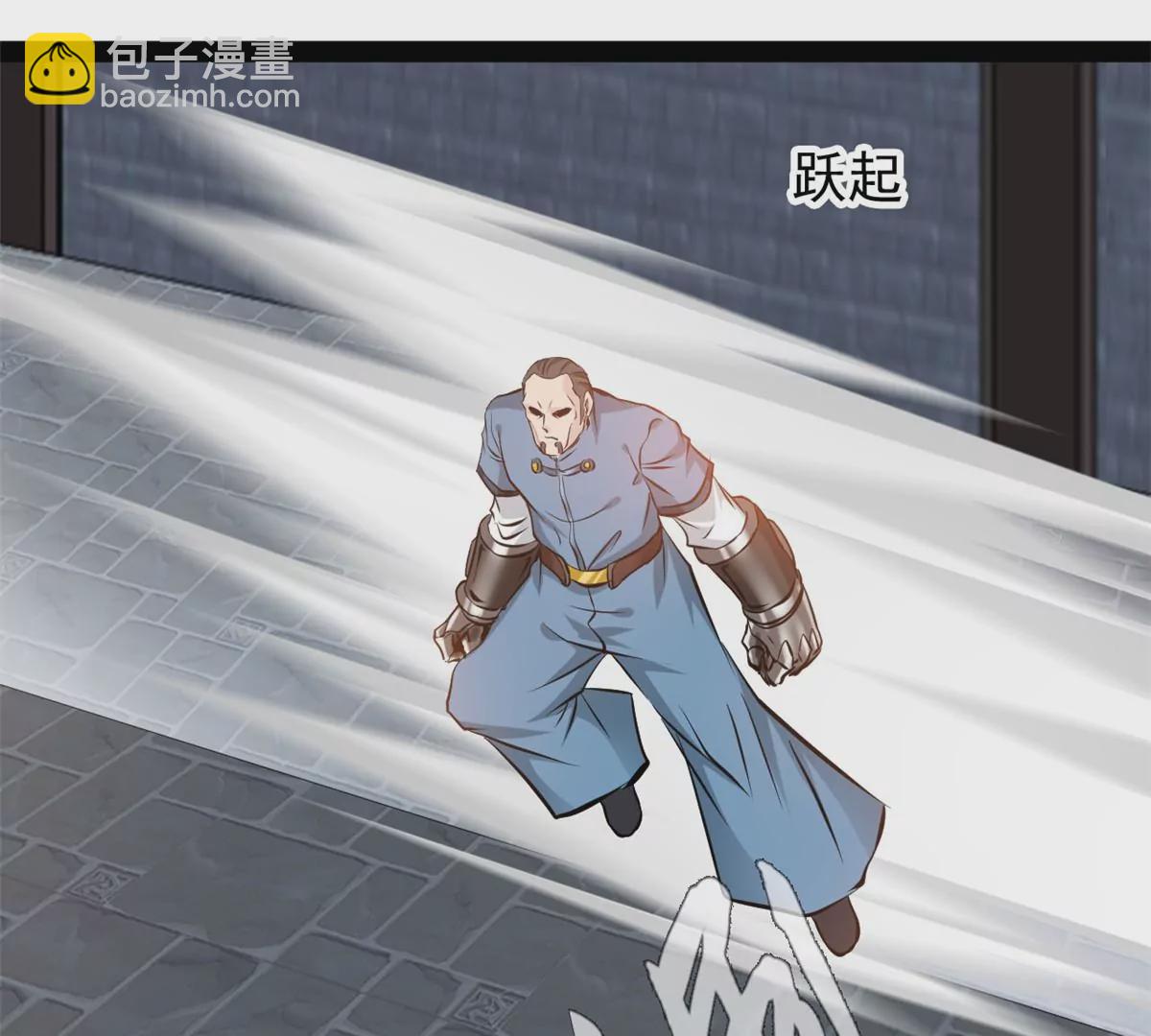 🍴絕世古尊 第209话 石弋轩呢 第31页