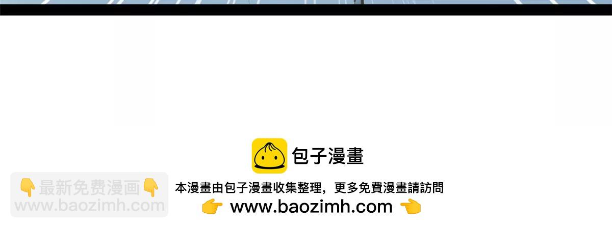 🍴絕世古尊 第209话 石弋轩呢 第40页