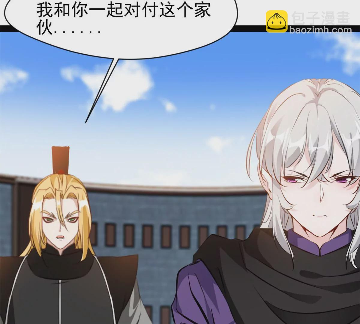 🍴絕世古尊 第211话 还差的远呢 第13页