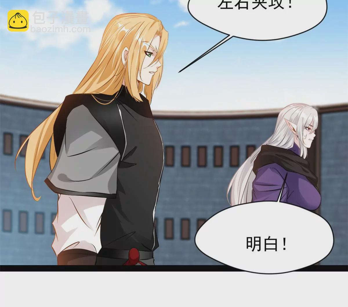 🍴絕世古尊 第211话 还差的远呢 第18页