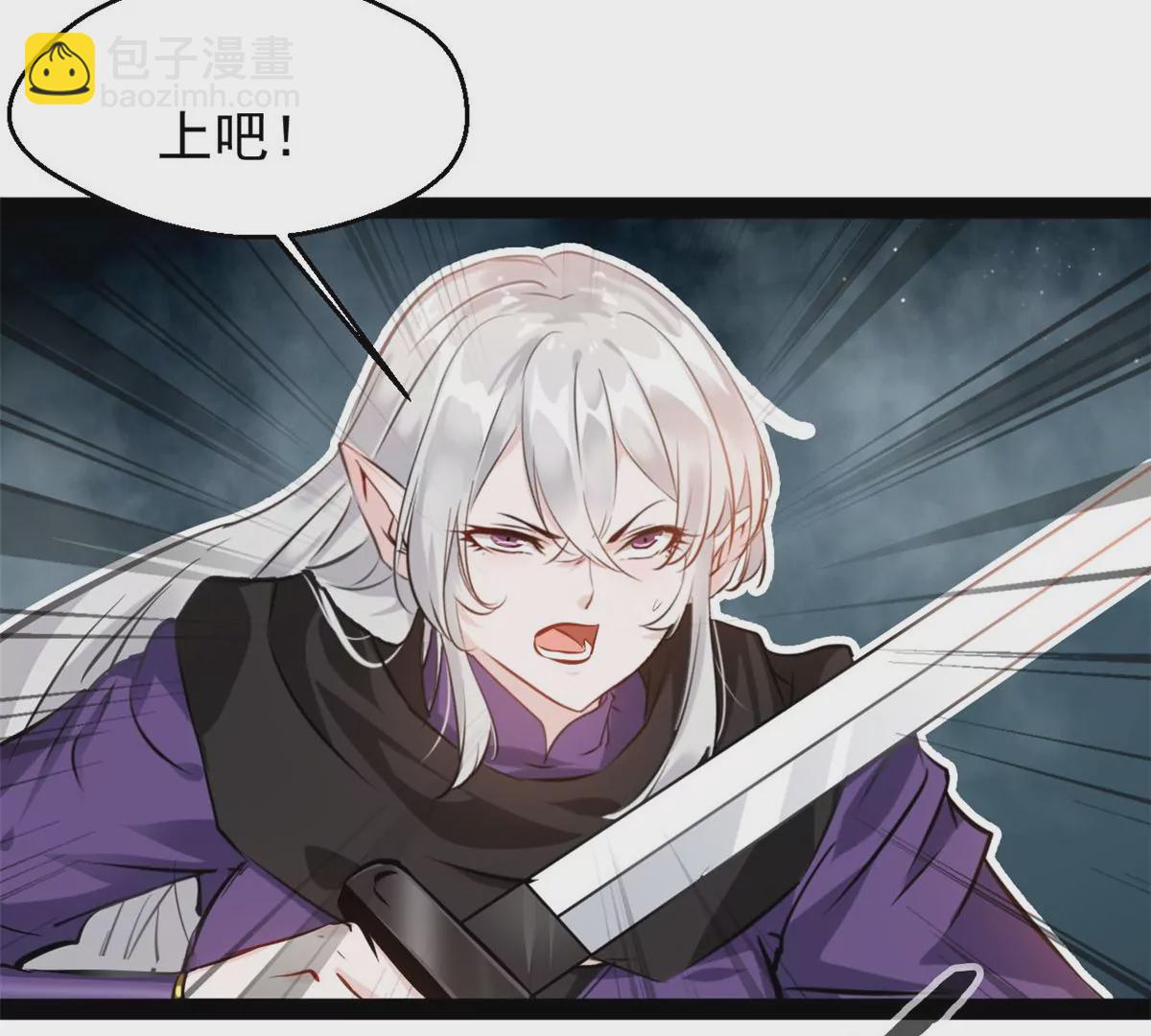 🍴絕世古尊 第211话 还差的远呢 第24页
