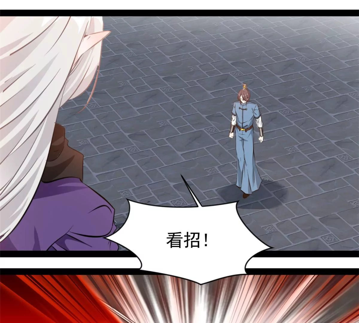 🍴絕世古尊 第211话 还差的远呢 第30页
