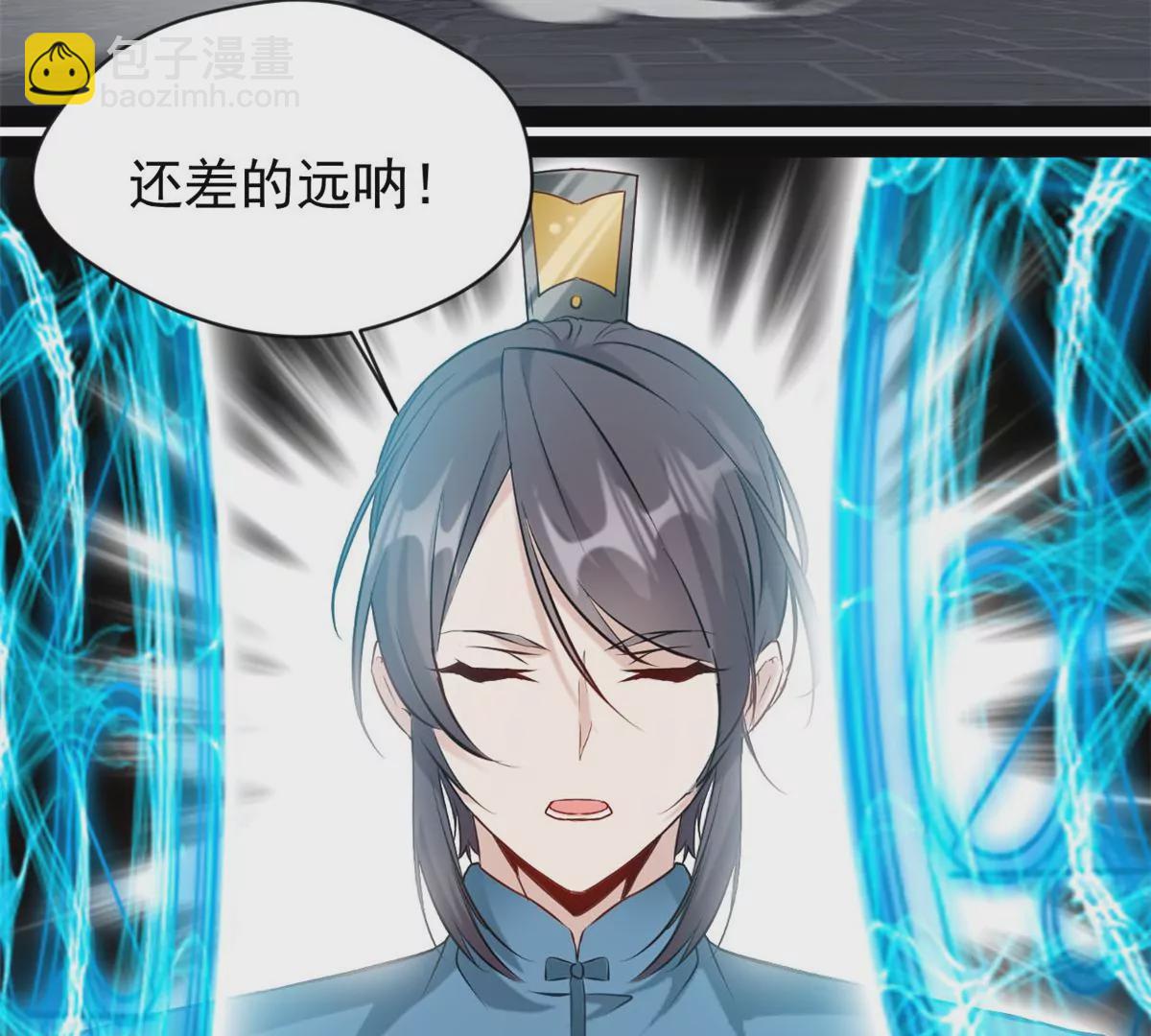 🍴絕世古尊 第211话 还差的远呢 第33页