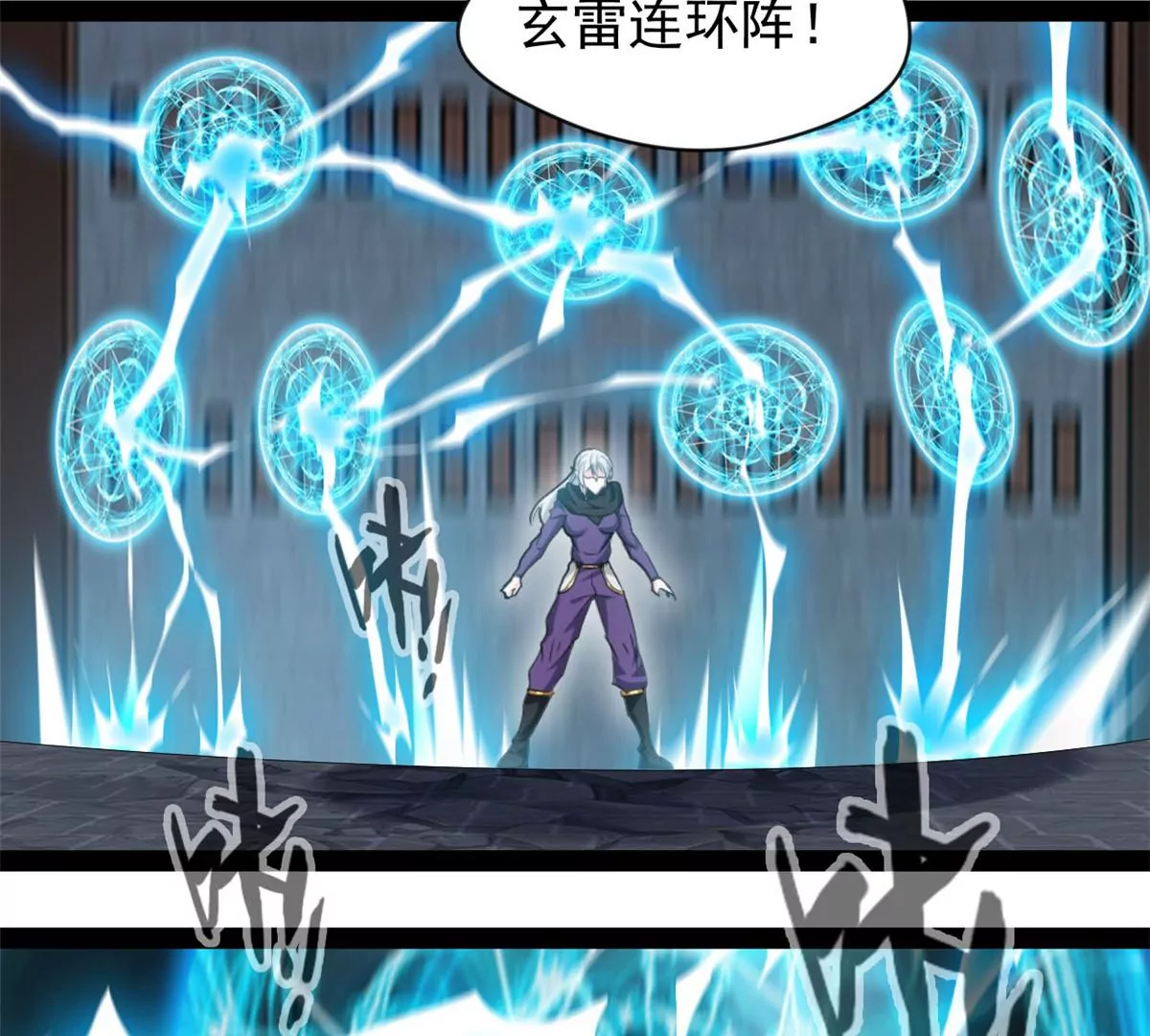 🍴絕世古尊 第213话 血神刃 第12页