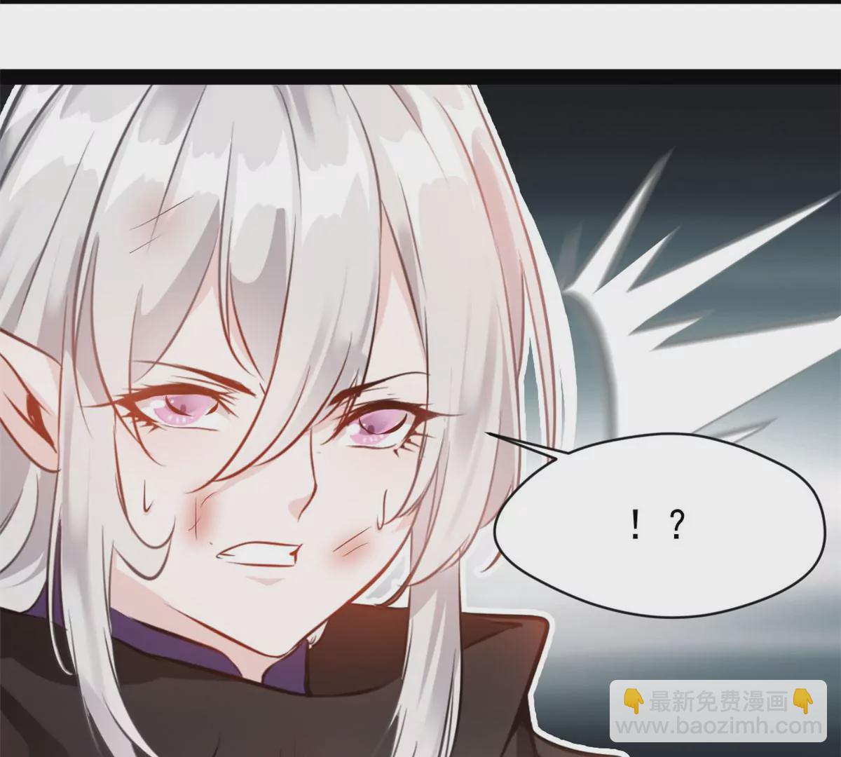 🍴絕世古尊 第213话 血神刃 第15页