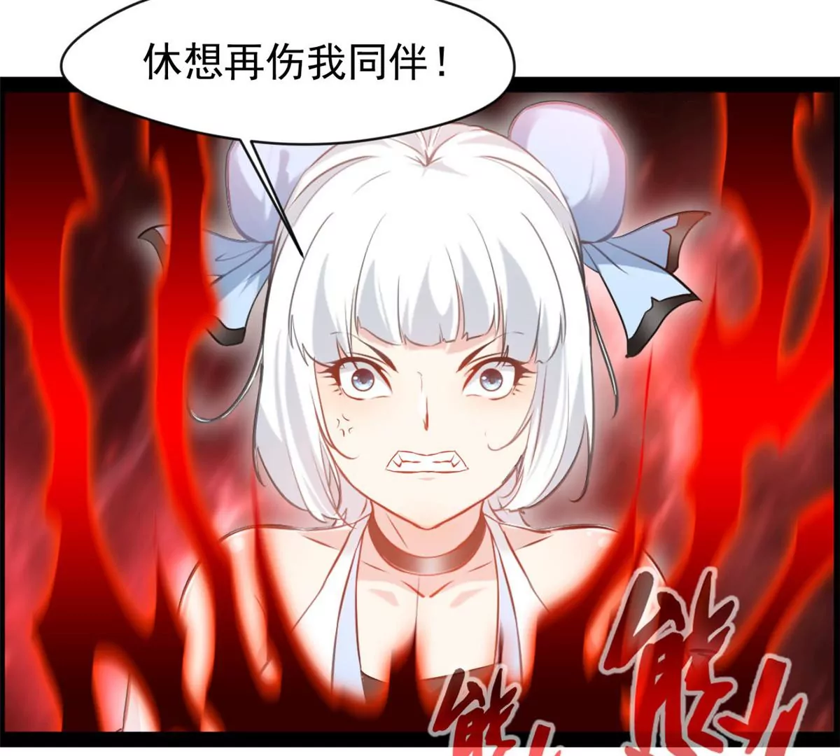 🍴絕世古尊 第213话 血神刃 第19页