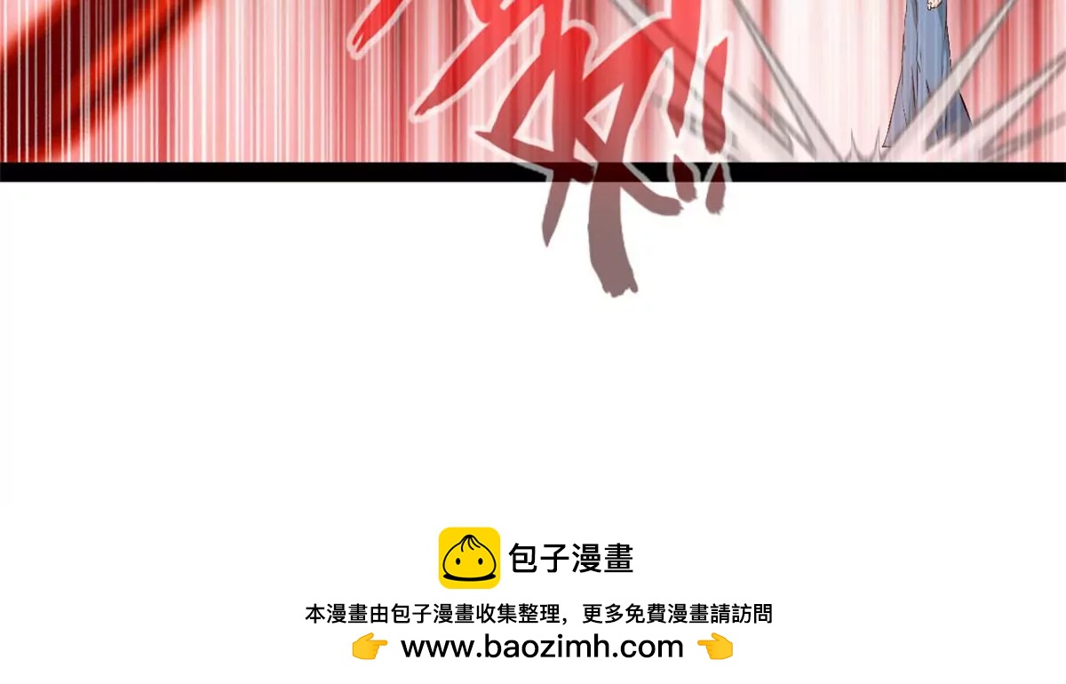 🍴絕世古尊 第213话 血神刃 第38页