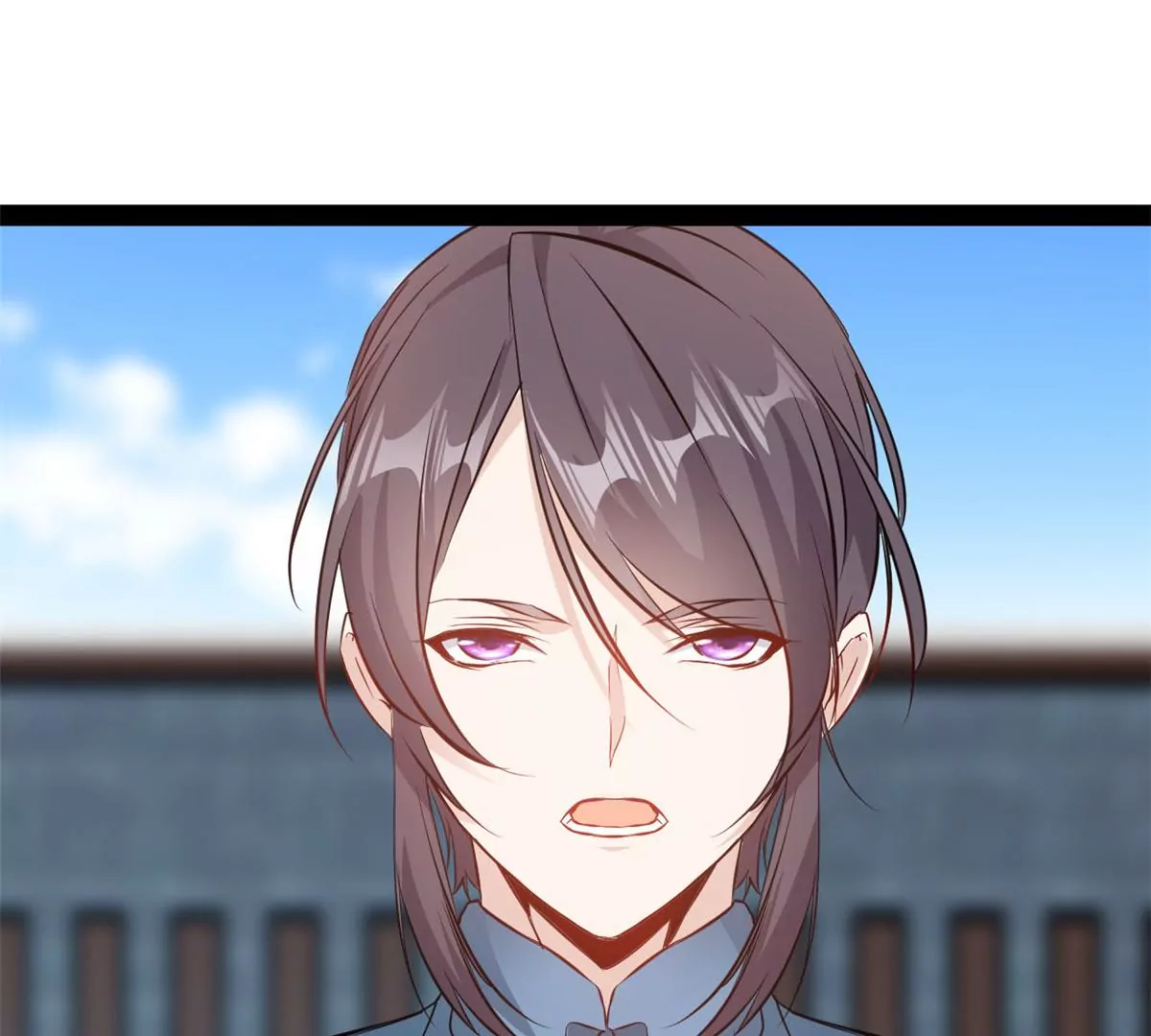 🍴絕世古尊 第213话 血神刃 第7页