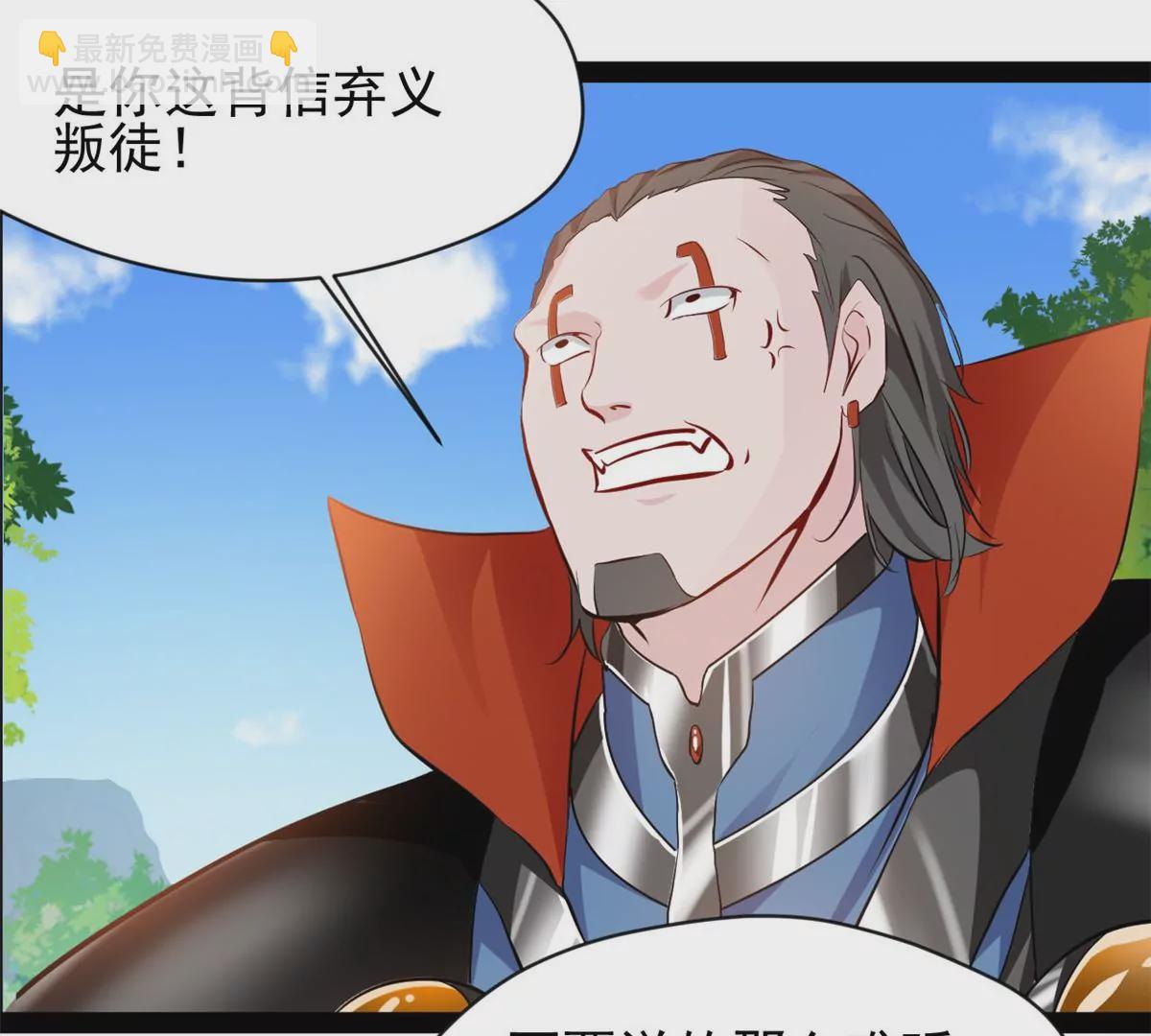 🍴絕世古尊 第215话 决不可留手 第11页