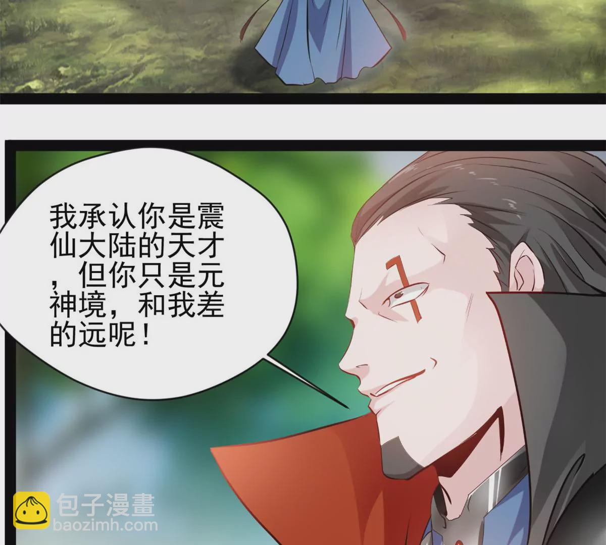 🍴絕世古尊 第215话 决不可留手 第17页