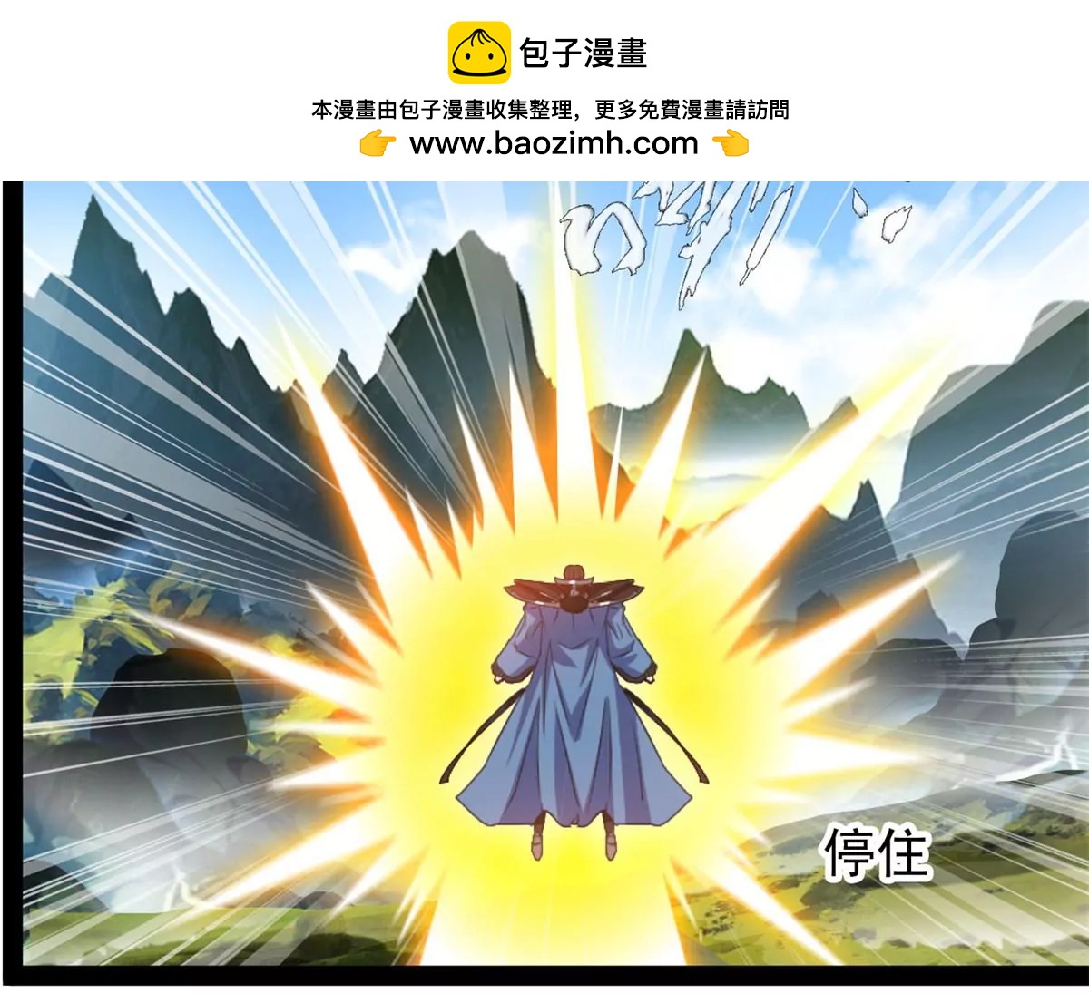 🍴絕世古尊 第215话 决不可留手 第2页
