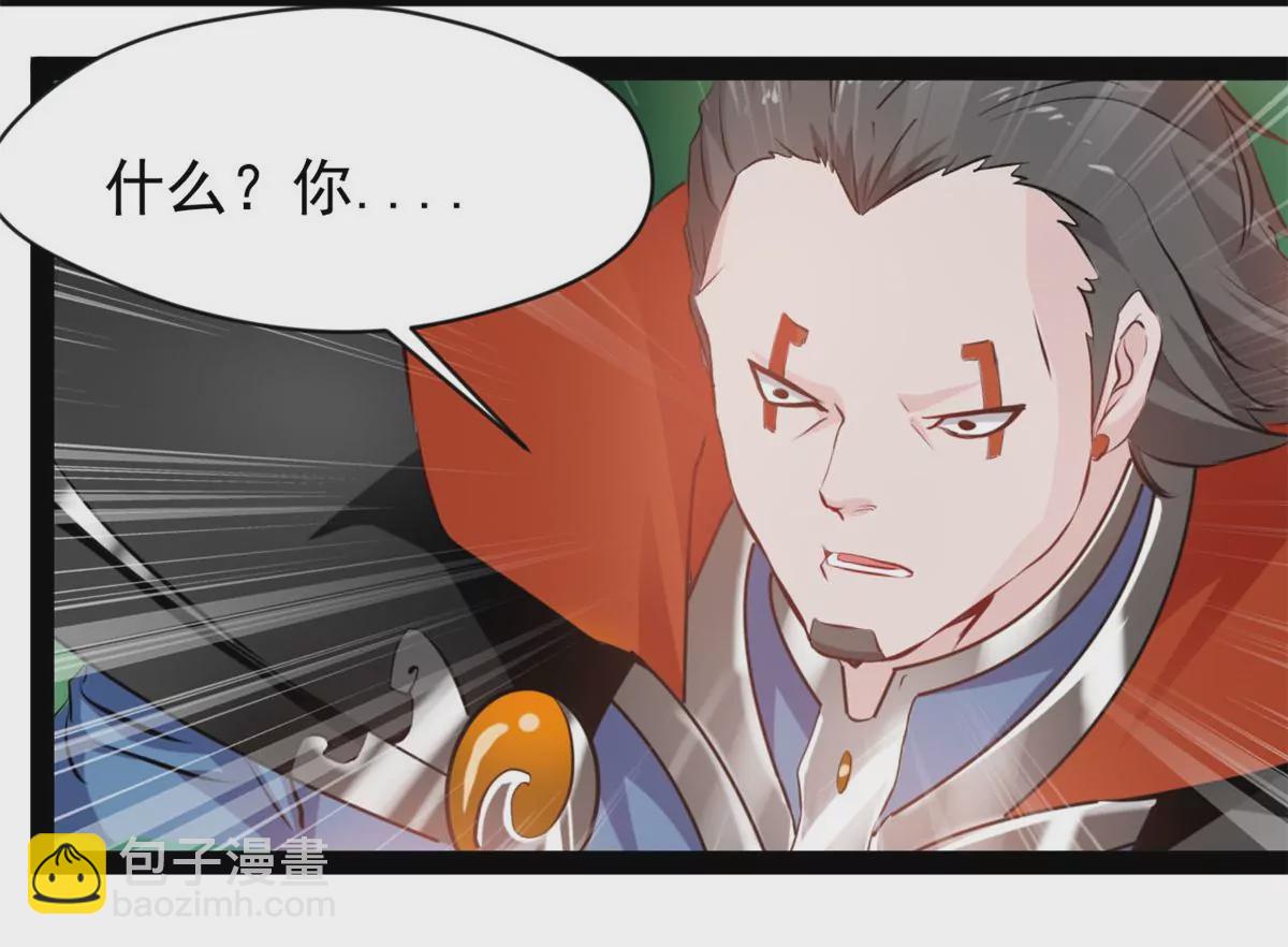 🍴絕世古尊 第215话 决不可留手 第20页